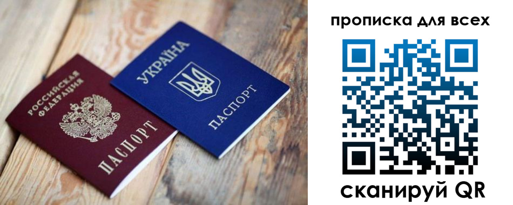 прописка гарантия в Инте
